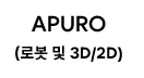 APURO Logo